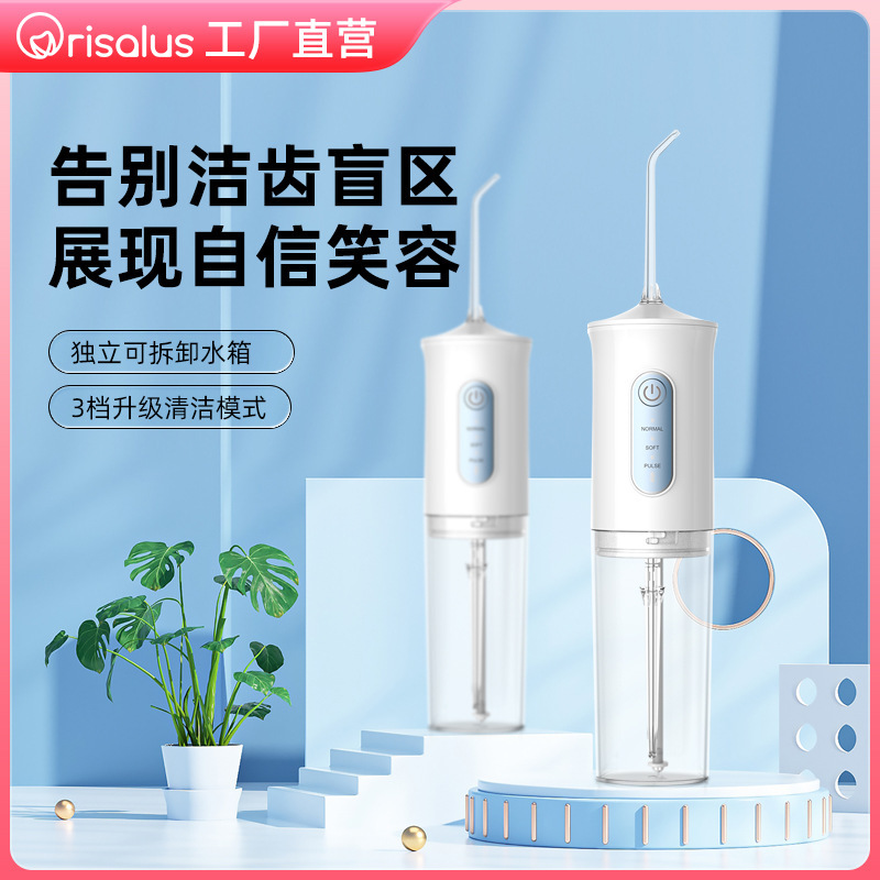 2025新款冲牙器便携式口腔清洁护理水牙线家用电动大水箱洗牙器|undefined