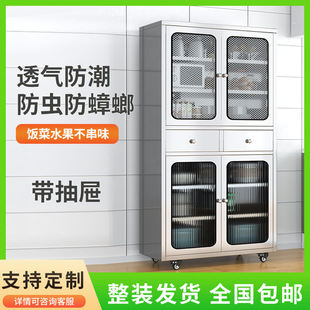 New Style 304 Special Thick Stainless Steel Cupboard Mesh Door Sideboard Household Kitchen Cabinet with Drawer Multi-layer Storage Cabinet