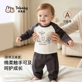 连身衣、爬服;童家居服套装;童套装