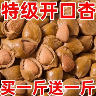 �½��خa�Ӻ��_��С�y��500g�Թ������_����ԭζ��ʳ����ɹ���؛