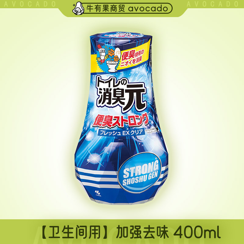 小林製薬 液体消臭剤 400ml 日本輸入 空気清浄剤 トイレ 室内用アロマフレグランス