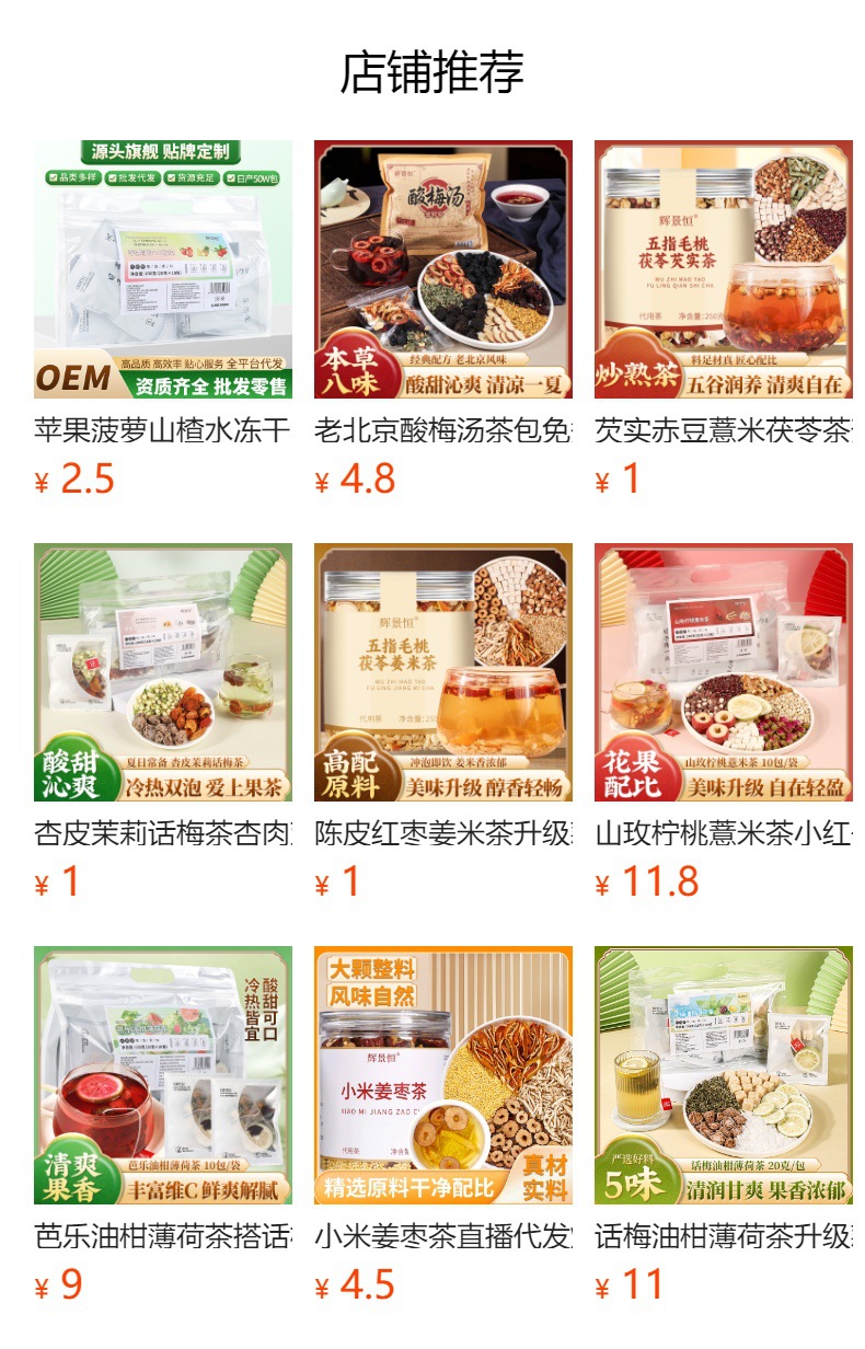 Freeze Dried Lemon Slices Xiang Shui Ning Meng 50g Jar Seedless No Bitterness Cold Brew Herbal Tea overview