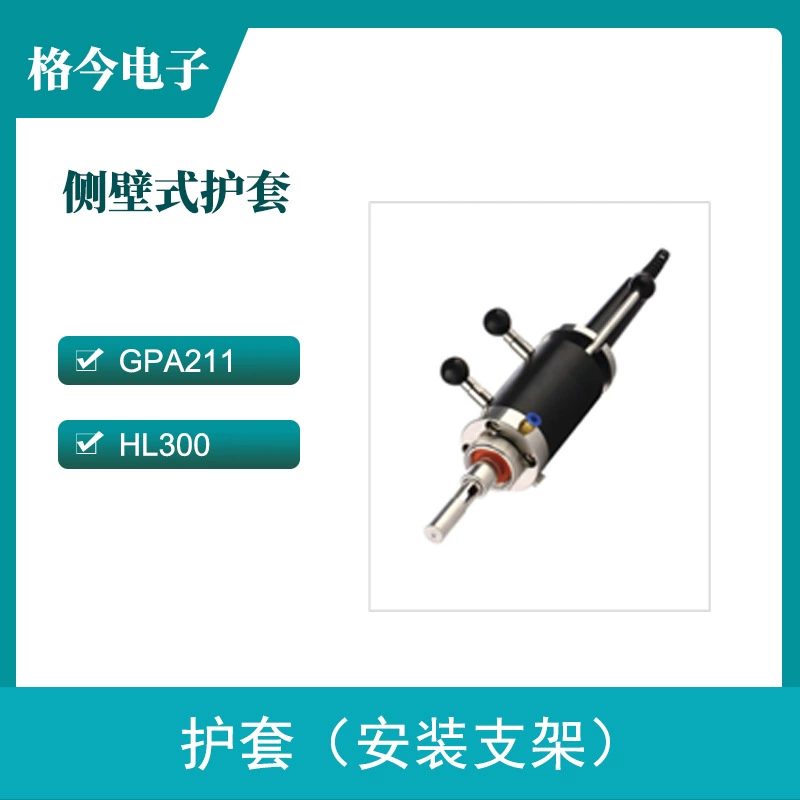 Боковая оболочка PVDF/316L/материал резьбы опционально