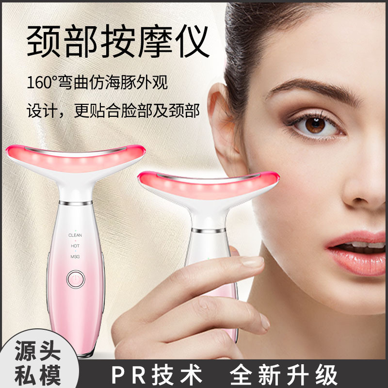 Instrumentos de belleza transfronterizos los aparatos de belleza domésticos tiran y aprietan la cara, los aparatos de belleza del cuello diluyen los aparatos de masaje de patrón del cuello y los aparatos de introducción facial. image 5