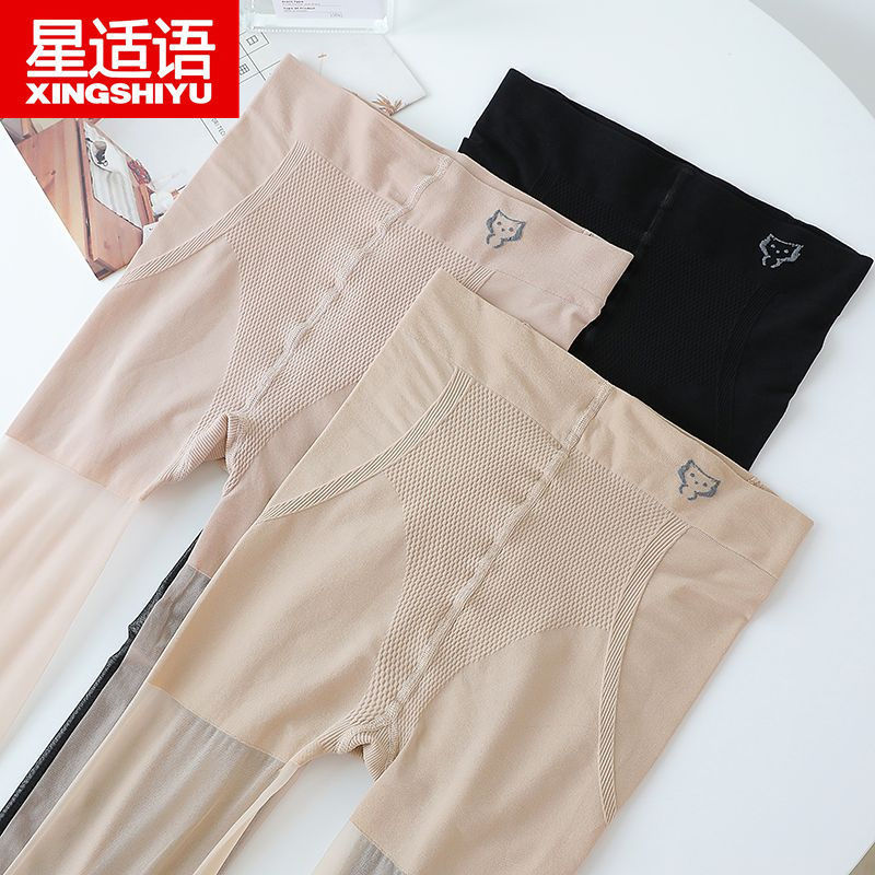 [300 Jin Super Size] Silk Stockings Women's Anti-snagging Safety Pants Women's Summer Thin Anti-running Pants