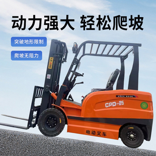 J8 Handling Forklift Ton Ton 1 Hydraulic Stacker New Energy Lift Driving Electric Forklift 2 Tons 3 Seats Four Wheels G3