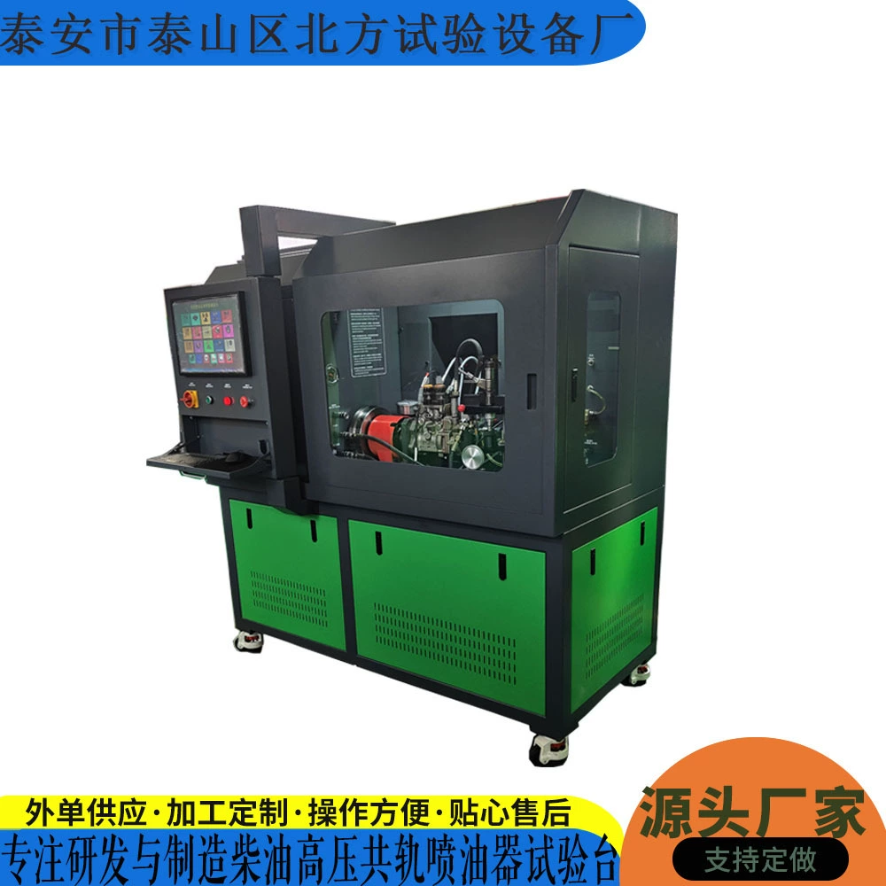 BF316C комплексный стенд для испытания форсунок топливного насоса высокого давления с электронным управлением и полным набором функций калибровочного насоса топливного насоса с электронным управлением