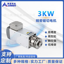 ����3.0KW���ܵ��ٴ�ĥ�Ͳ��и� ����������