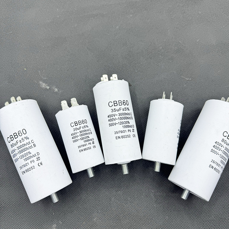 水泵电机启动电容器CBB6015UF16UF20UF25UF35UF40UF50UF60UF80UF