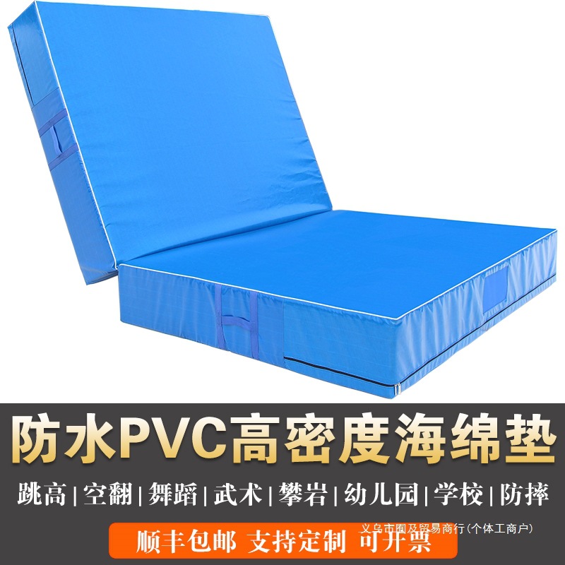 Somersault High Jump Sponge Mat Sports Foldableing Anti-Fall Gymnastics Dance Taekwondo Protective Rock Climbing Martial Arts Thickeneded Mat