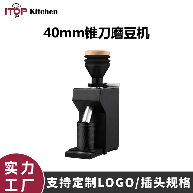 Zantuo 40mm Cone Grinder Electric Freshly Ground Espresso Machine Home Commercial Coffee Bean Grinder Zantuo 40mm Cone Grinder Electric Freshly Ground Espresso Machine Home Commercial Coffee Bean Grinder