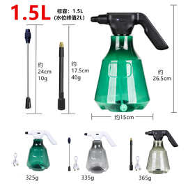宝塔型电动浇花喷壶家用喷雾瓶 消毒用养花洒水壶浇花小型喷水壶