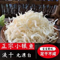 漁師は自分で銀魚を干して干します。
