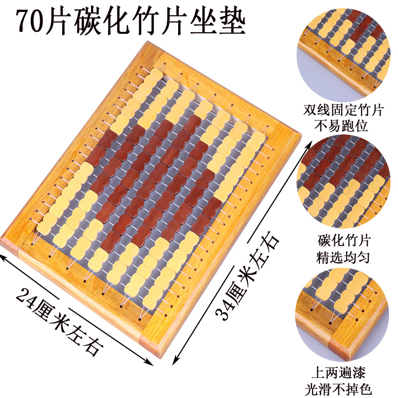 xyt舒雅圆夏天透气坐垫凉垫学生凳子椅垫竹片夏季座垫服装厂员工