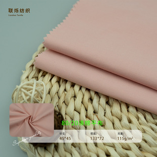 269ɫ���޻켏115��80%��20%��CVC133*72ƽ�y�������Ʒ�У������