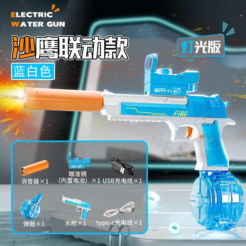 2024 nuevo transfronterizo de verano para niños automático continuo de carga eléctrica pistola de agua Glock niño juguetes de agua
