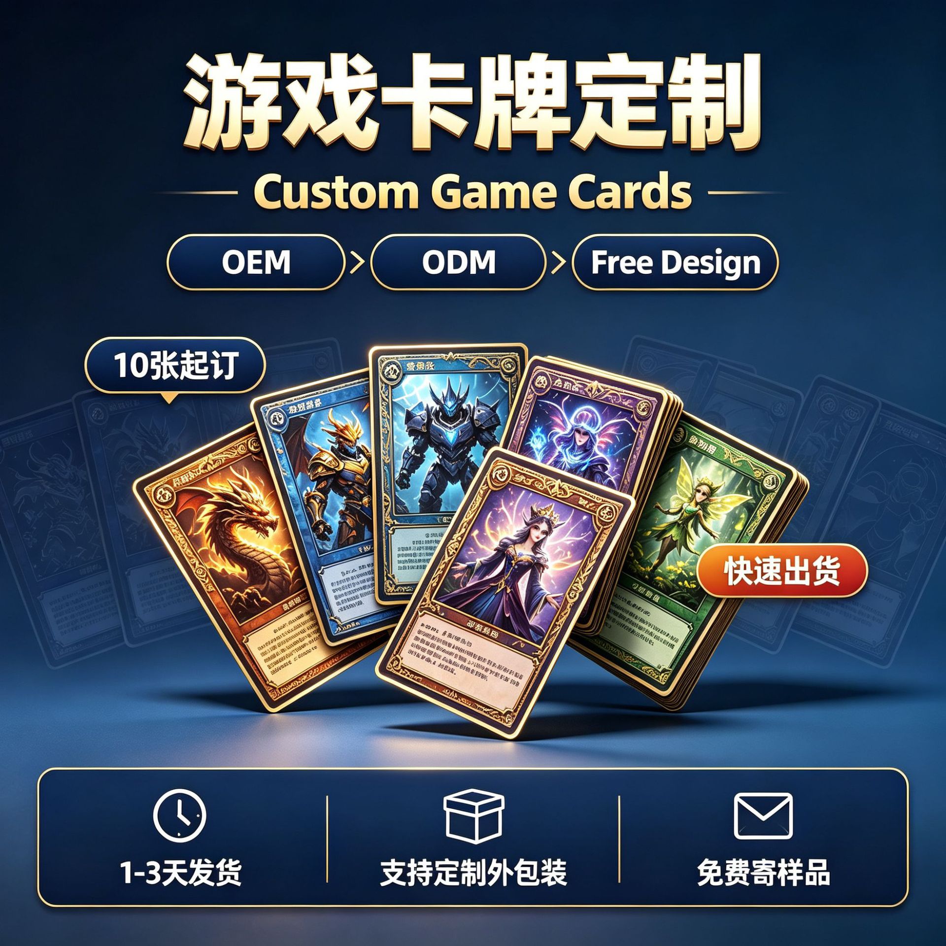 Customized Game Cards, Custom-Made Board Game Cards with Your Own Images, Anime Peripheral Cards, Special-Shaped Tarot Cards with Holographic Effect