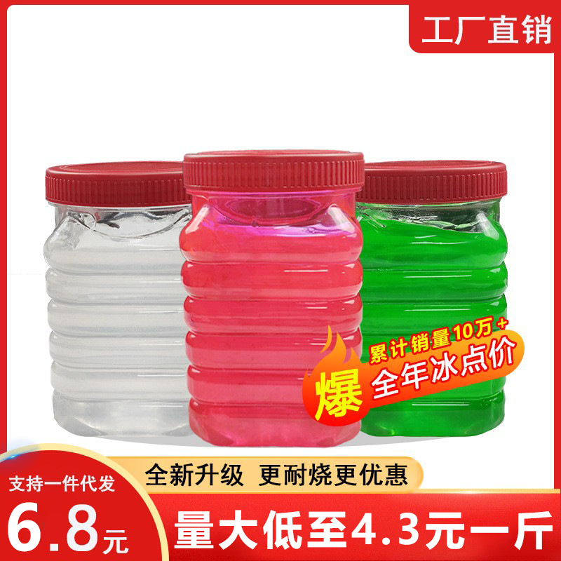 酒店用固体酒精块罐装家用固体燃料耐烧户外砂锅瓶装固态酒精引火