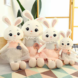 爱儿兔子毛绒玩具小白兔抱睡公仔大号玩偶睡觉抱枕布娃娃女孩可爱