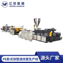 PE��ʽ�p�ڲ��y�����a���ܲĔD���C�p�����a��ˮ���ܵ��������a