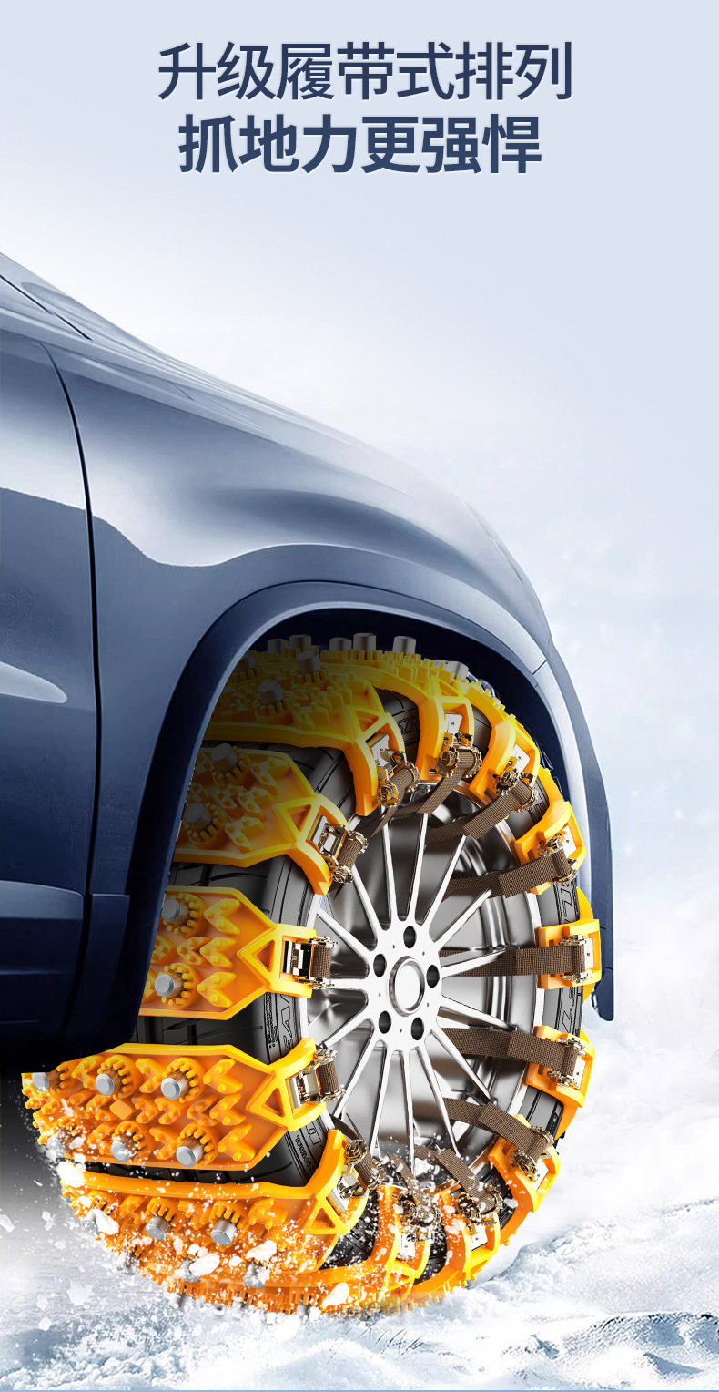 Source Factory Car Anti-Skid Chain Off-Road Vehicle Suv Car Universal Snow Tendon Emergency Tire Chain