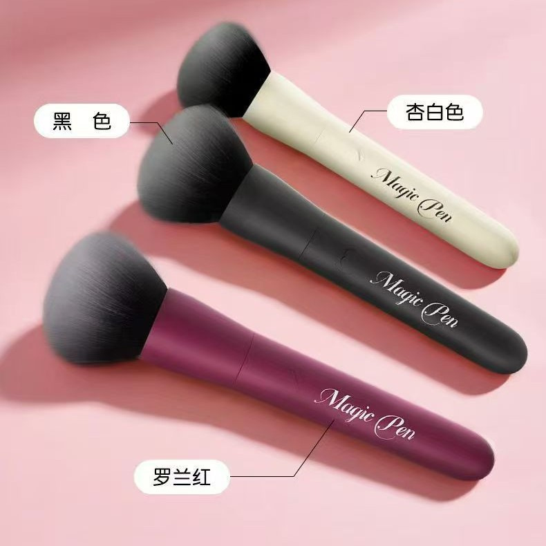 USB Rechargeable Vibrating Foundation Brush Wand, 10 Frequencies, ABS Body, Under 50 dB — detail image 13