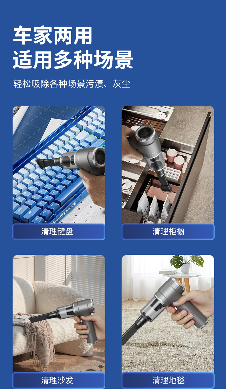 Cross-border car vacuum cleaner wireless handheld portable large suction household handheld dust collector small mini dust blower