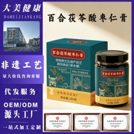 非处方滋补膏;养生丸;代用/养生茶