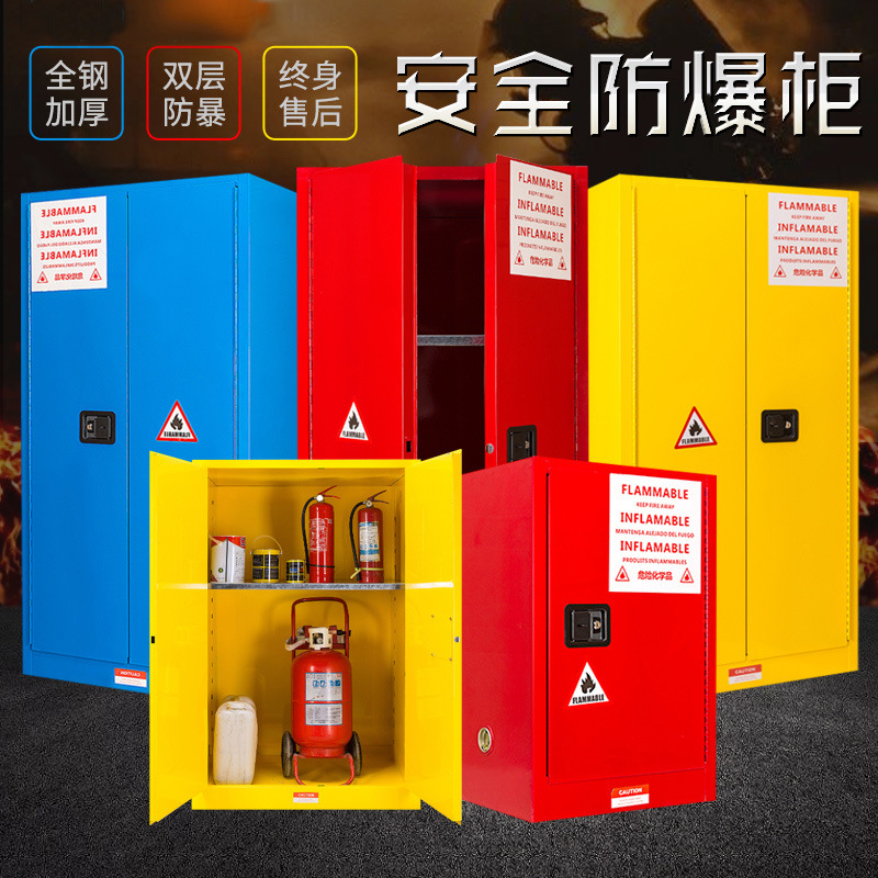Gabinete a prueba de explosiones gabinete de seguridad química industrial mercancías peligrosas laboratorio gabinete de almacenamiento de líquidos inflamables caja a prueba de fuego a prueba de explosiones