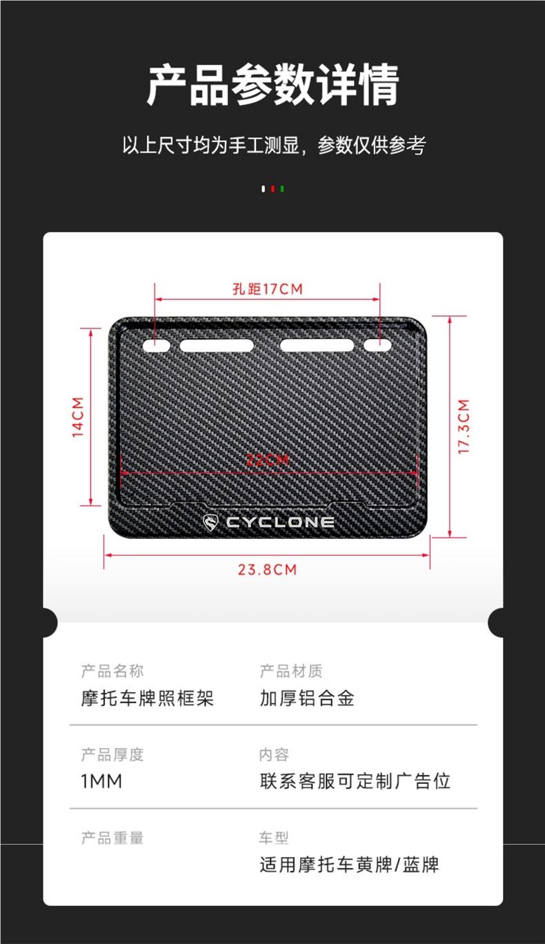 Motorcycle Rear License Plate Frame, License Plate Holder, Pedal License Plate Bracket, Aluminum Alloy Imitation Carbon Fiber, New Traffic Regulations Rear License Plate Holder