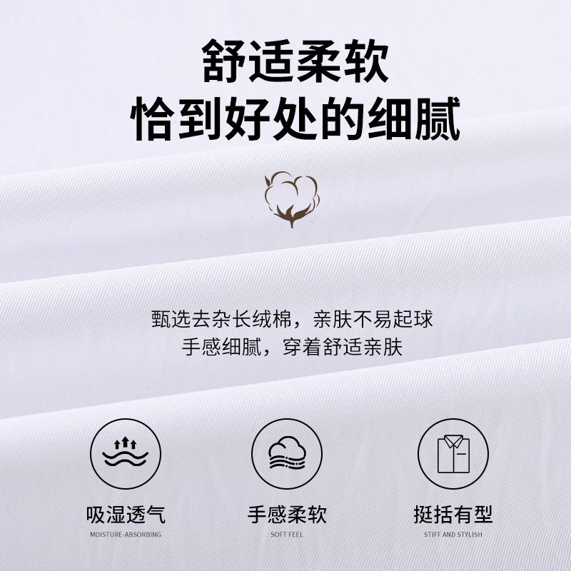 白衬衫男商务职业正装长袖白衬衣男女短袖工作服证件照拍照批发|undefined
