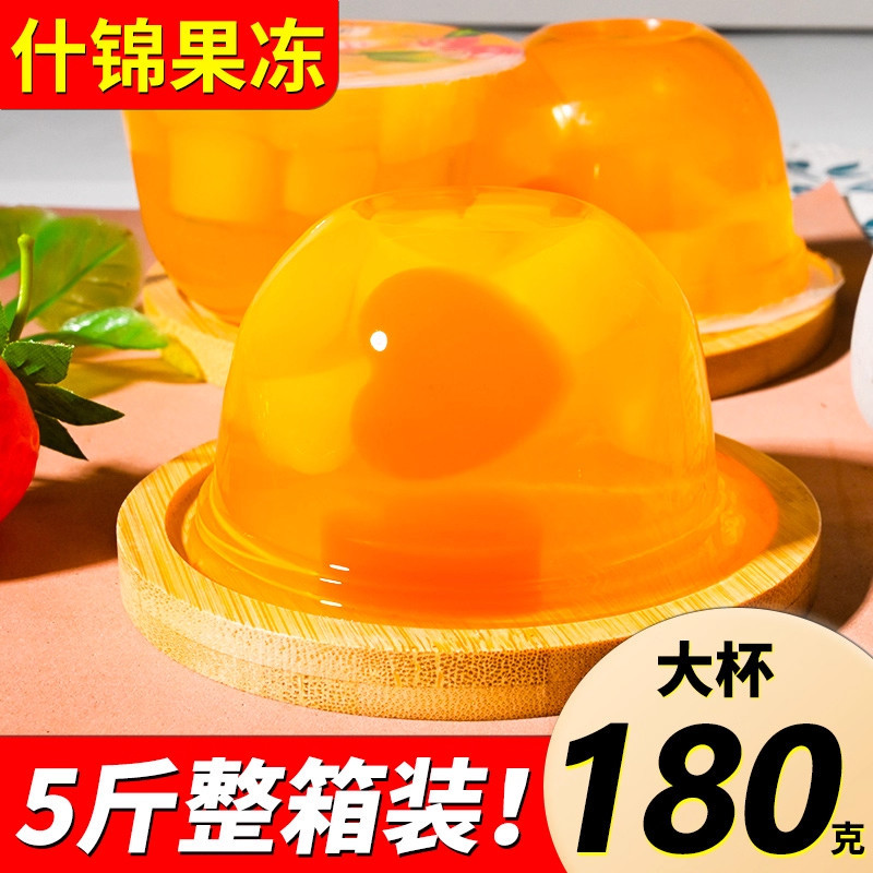 Large Jelly 180g Assorted Flavors Jelly Big Cup Jelly Popular Online Summer Office Leisure Snack