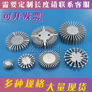 COB����ɢ���� ̫ꖻ�����ɢ�� �A�κϽ��X�� ����Ƭ led�������