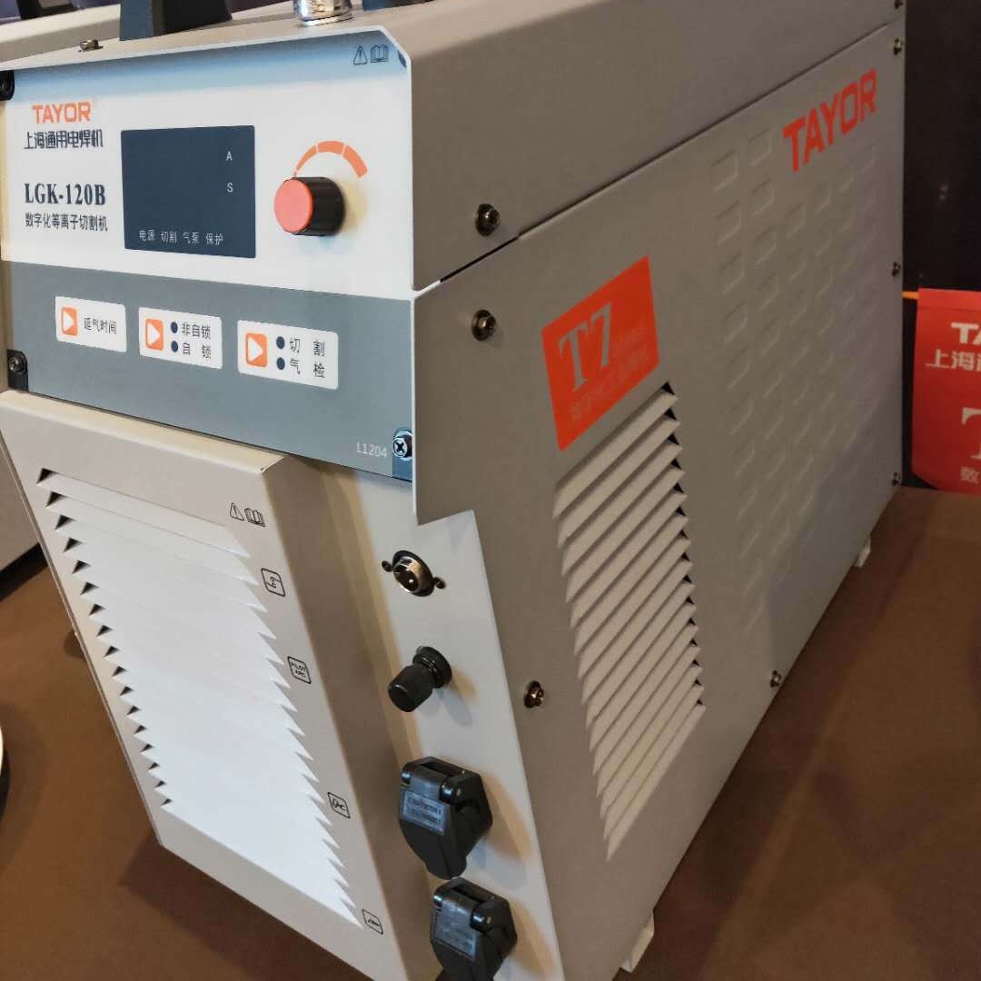 上海通用内置气泵等离子切割机LGK-120B|正品上海通用内置等离子