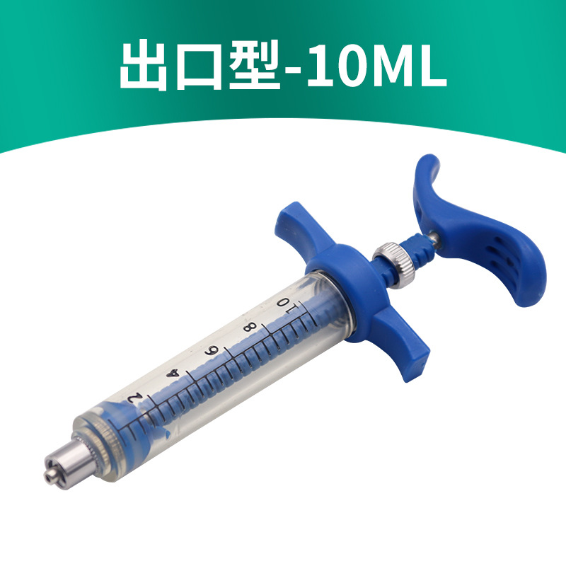 Exportación jeringa de acero de plástico jeringa veterinaria de cerdo, ganado vacuno y ovejas jeringa equipo de inyección veterinaria