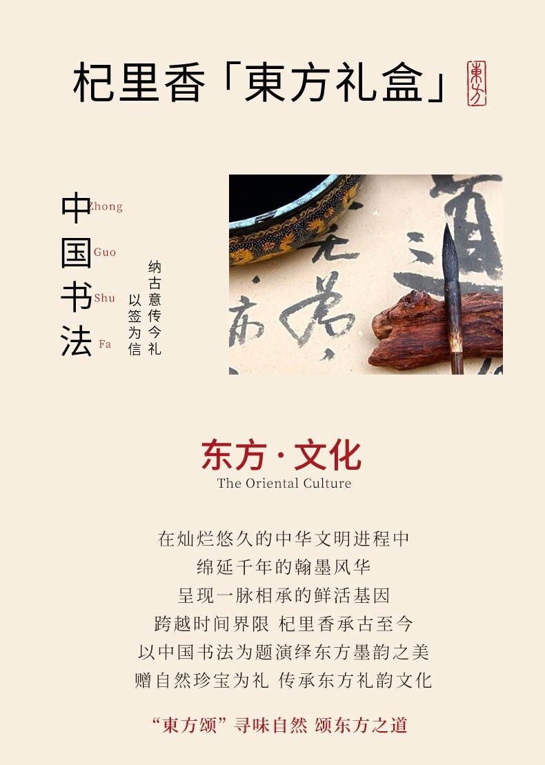 Premium Goji Berry and American Ginseng Gift Box 260g Dried Red Goji Berries with 5 Year Changbai Mountain American Ginseng key features