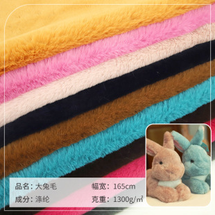 �S�����a�Ӻ�20mm����ë����1300�˷���ëЬñ����ﲼ��߲���