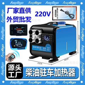 Parkinq qızdırıcısı 12V24 volt 220V, avtomobil və yük maşını üçün