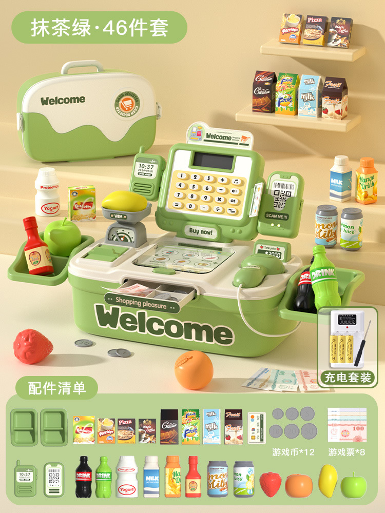 Caja registradora de juguete para niños supermercado simulación caja registradora para niñas