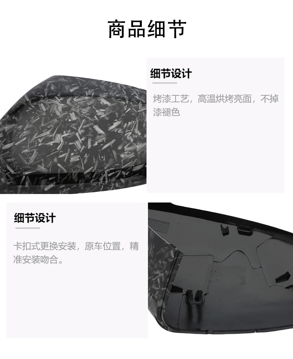 Volkswagen Suitable for Golf 7Km7 Lingdu Rearview Mirror Cover with Carbon Fiber Pattern, Forged Pattern