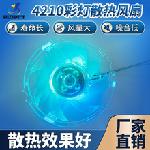 佳立诺4010圆形吊框散热风扇手机背夹无线充七彩灯慢闪冷却小风机