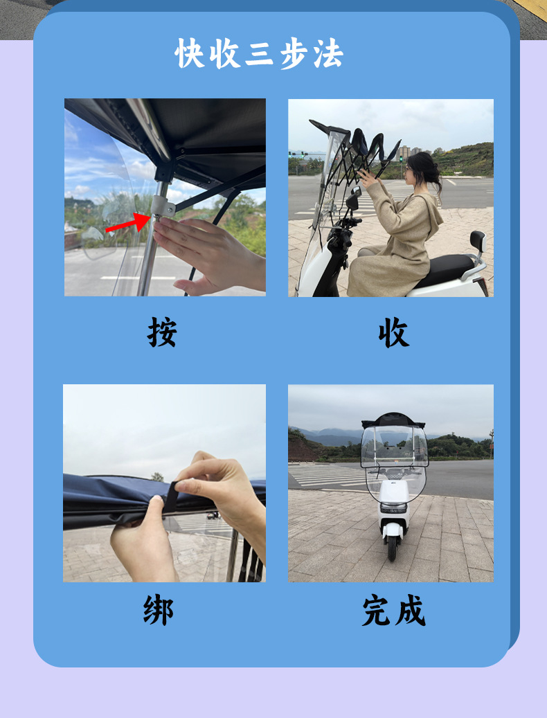 Qingluo's New Electric Vehicle Canopy Can Be Quickly Disassembled, Folded and Shrunk, Motorcycle Sunshade and Rainproof, Wholesale Source