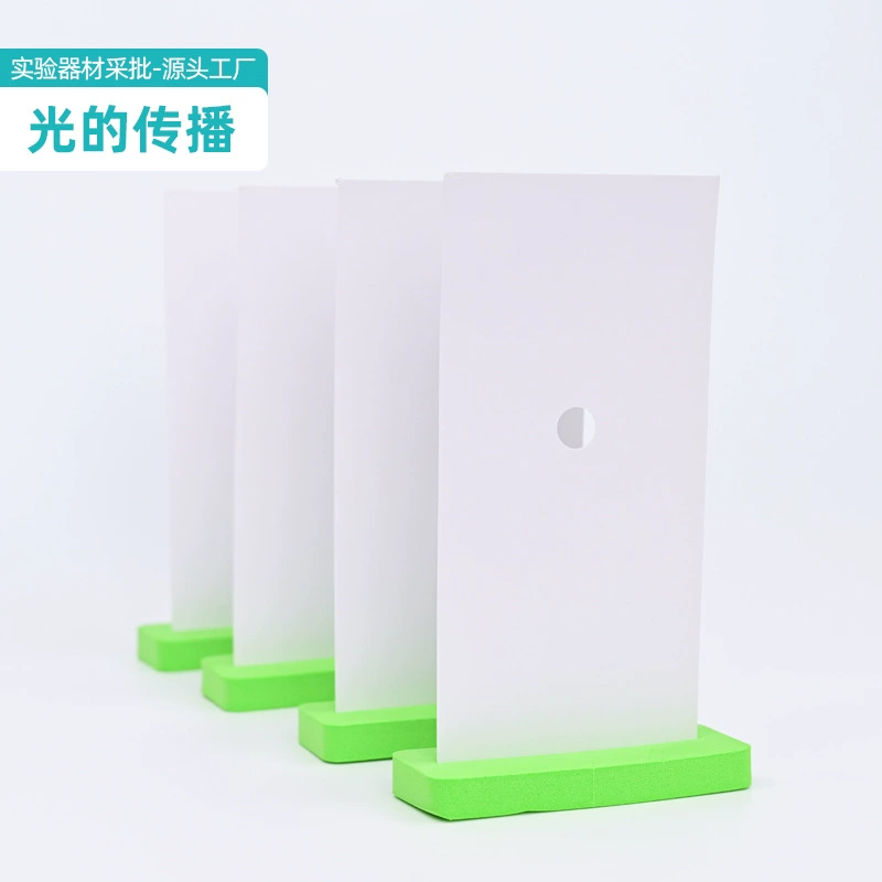 Как распространять свет? Пакет материала первого тома науки пятого класса начальной школы экспириментально с экраном бумаги картона отверстий