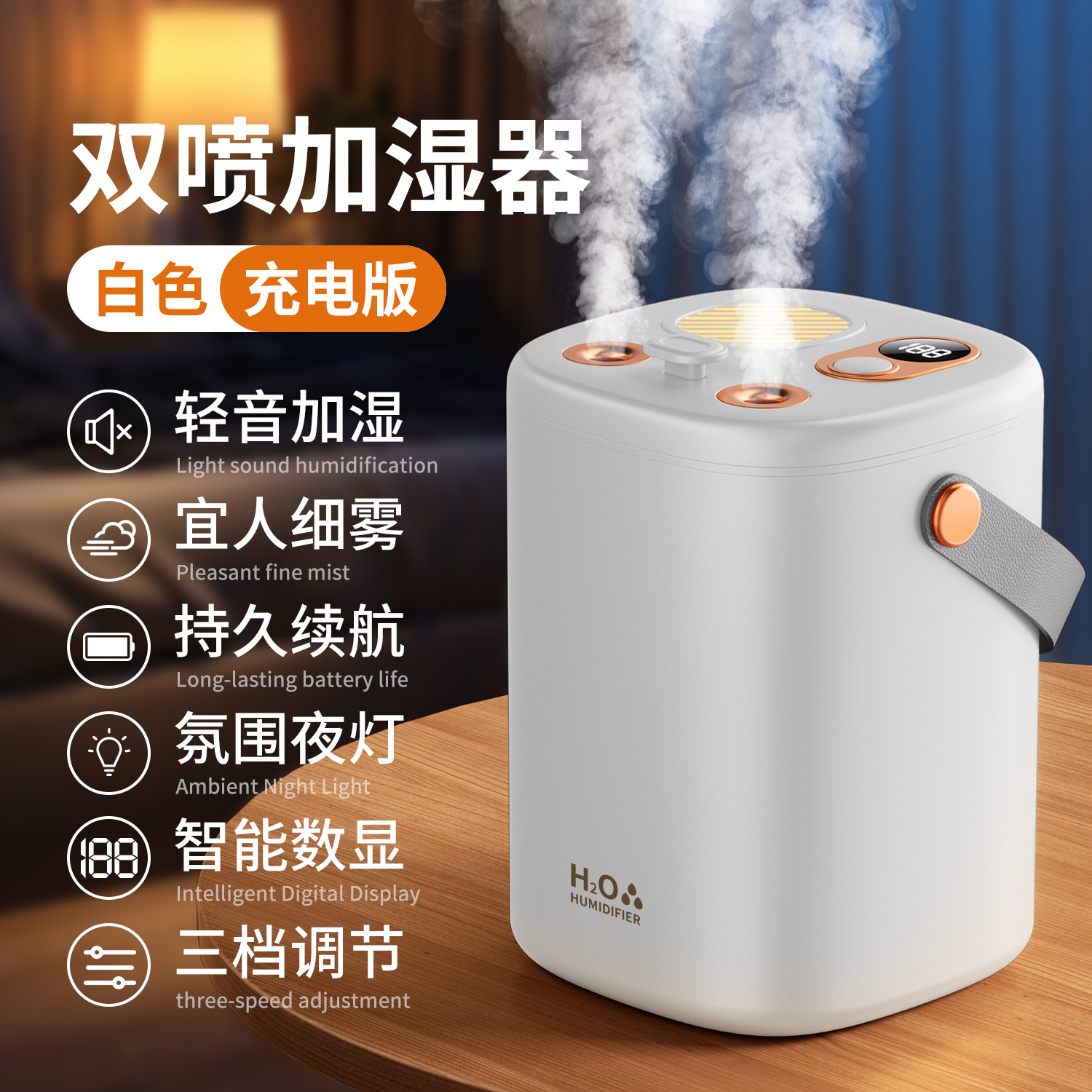 Nuevo humidificador de aire inalámbrico inteligente APP doméstico de gran capacidad USB carga silenciosa duración de la batería del dormitorio al por mayor image 9