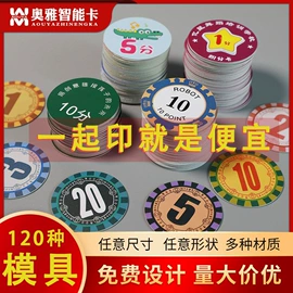 塑料印刷;证件卡、挂绳;会员卡