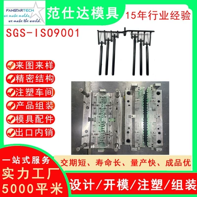 Sketch pen injection mold design processing mold injection mold manufacturer precision injection mold Pen mold manufacturer
