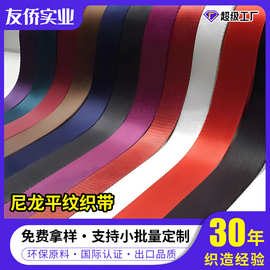 简约款平纹织带厂家批发灰色鞋帽箱包背带服装辅料尼龙编织带