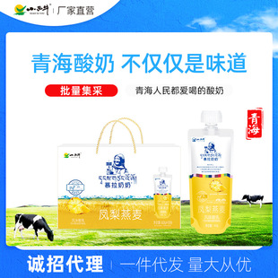 ����С��ţ �ຣ��������Ľ���P������������ 160g*10��