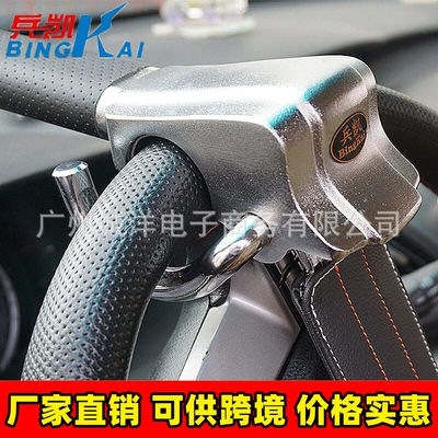 Factory Direct Sales Bingkai Car Steering Wheel Lock Airbag Lock Anti-Theft Lock Small Car Lock Alarm Crescent Lock Self-Defense Universal