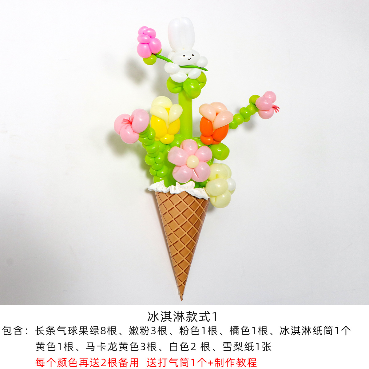 Globo largo luminoso DIY globo ramo niños puesto globo noche mercado puesto suministros decorativos globo largo